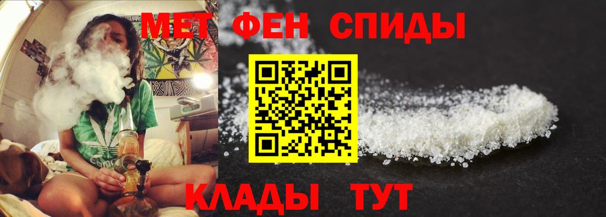 Саратов  Amphetamine  Вход с VPN  Amphetamine 98% 