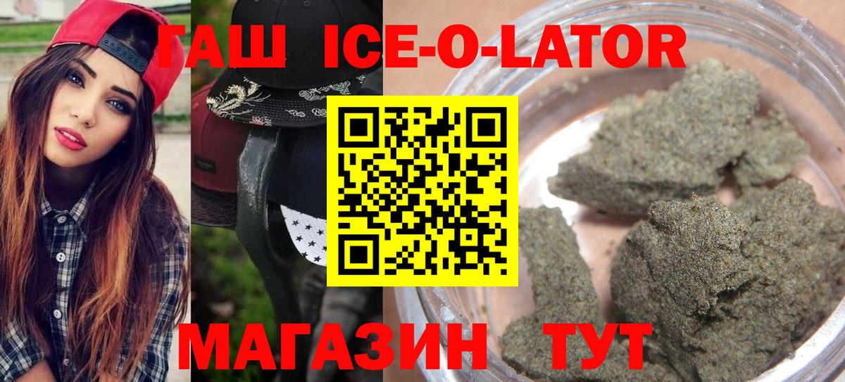 Гашиш 40% ТГК Саратов