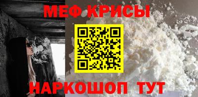 спайс Рузаевка