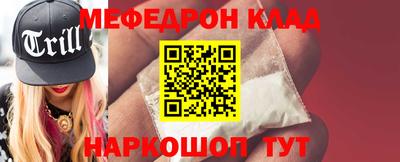 скорость mdpv Рыбинск