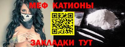 спайс Рузаевка