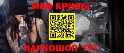 скорость mdpv Рыбинск