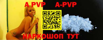 скорость mdpv Рыбинск