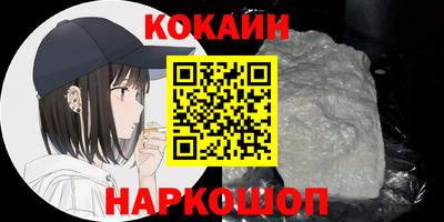 спайс Рузаевка