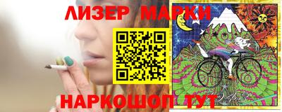спайс Рузаевка