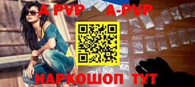 скорость mdpv Рыбинск