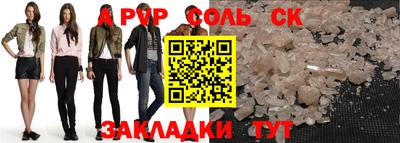 герыч Севастополь