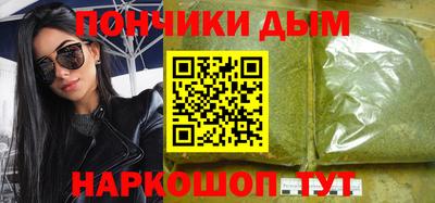 спайс Рузаевка