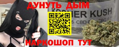 спайс Рузаевка