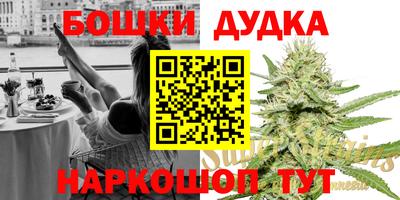 спайс Рузаевка