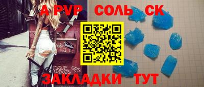 индика Рязань