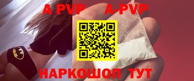 спайс Рузаевка