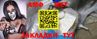спайс Рузаевка