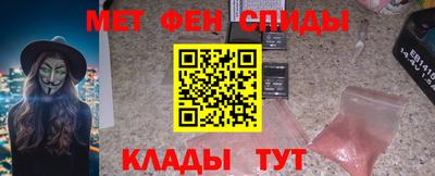 скорость mdpv Рыбинск