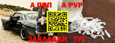 скорость mdpv Рыбинск