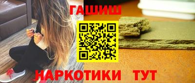 спайс Рузаевка