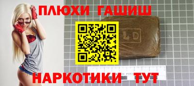 гашиш Свободный
