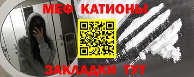 спайс Рузаевка