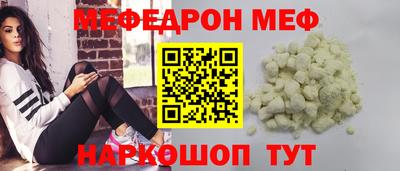 скорость mdpv Рыбинск