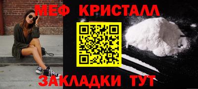 герыч Севастополь