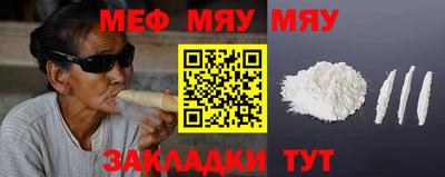 герыч Севастополь