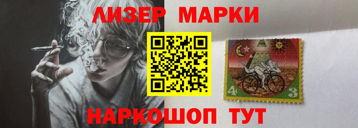 Лсд 25 экстази ecstasy Саратов