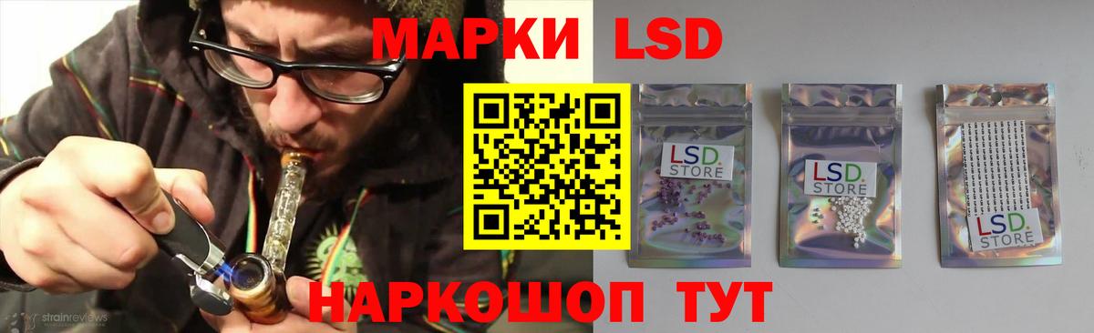 ЛСД экстази ecstasy  ЛСД экстази ecstasy  Вход с VPN  Лсд 25 экстази  Саратов 