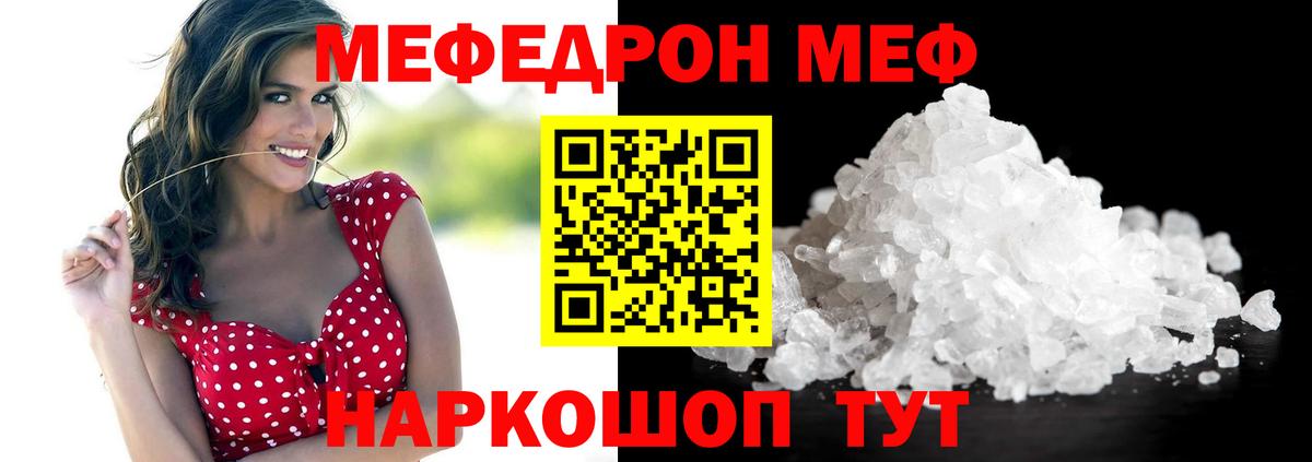 Саратов  Меф  Меф  МЕФ 4 MMC  Вход с VPN 