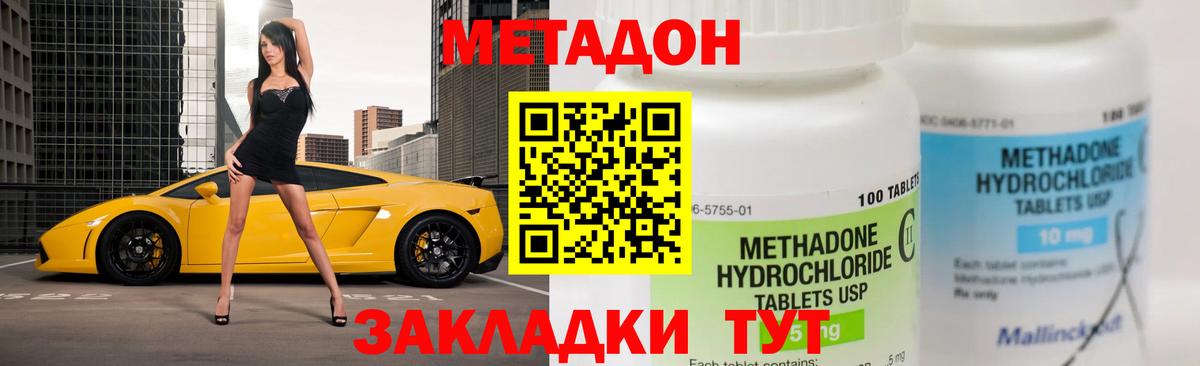 Амфетамин Саратов