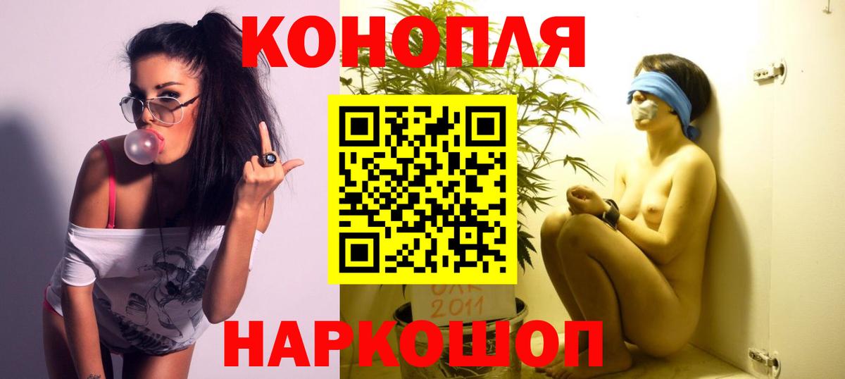 Саратов  Шишки марихуана сатива  Вход с VPN  Бошки Шишки LSD WEED  Бошки марихуана сатива  Бошки Шишки SATIVA & INDICA 